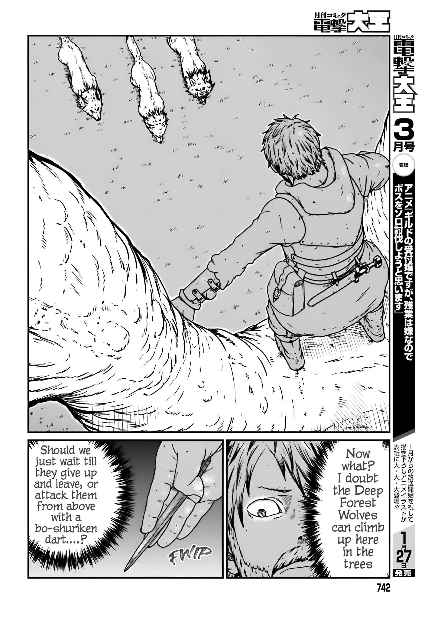 Yajin Tensei: Karate Survivor in Another World Chapter 57 5